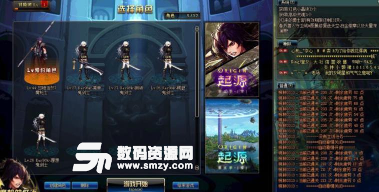 DNF地下城与勇士_南风CECT半自动搬砖辅助  第1张