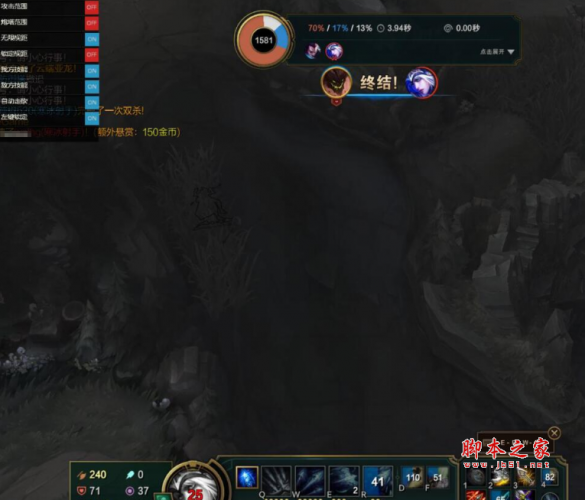 LOL英雄联盟_BugTrace单板技能CD显敌辅助DLL脚本  第1张
