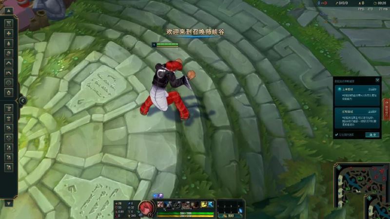 LOL英雄联盟_Blood反和谐模块-防崩溃补丁及红血辅助DLL脚本支持v9.16  第1张