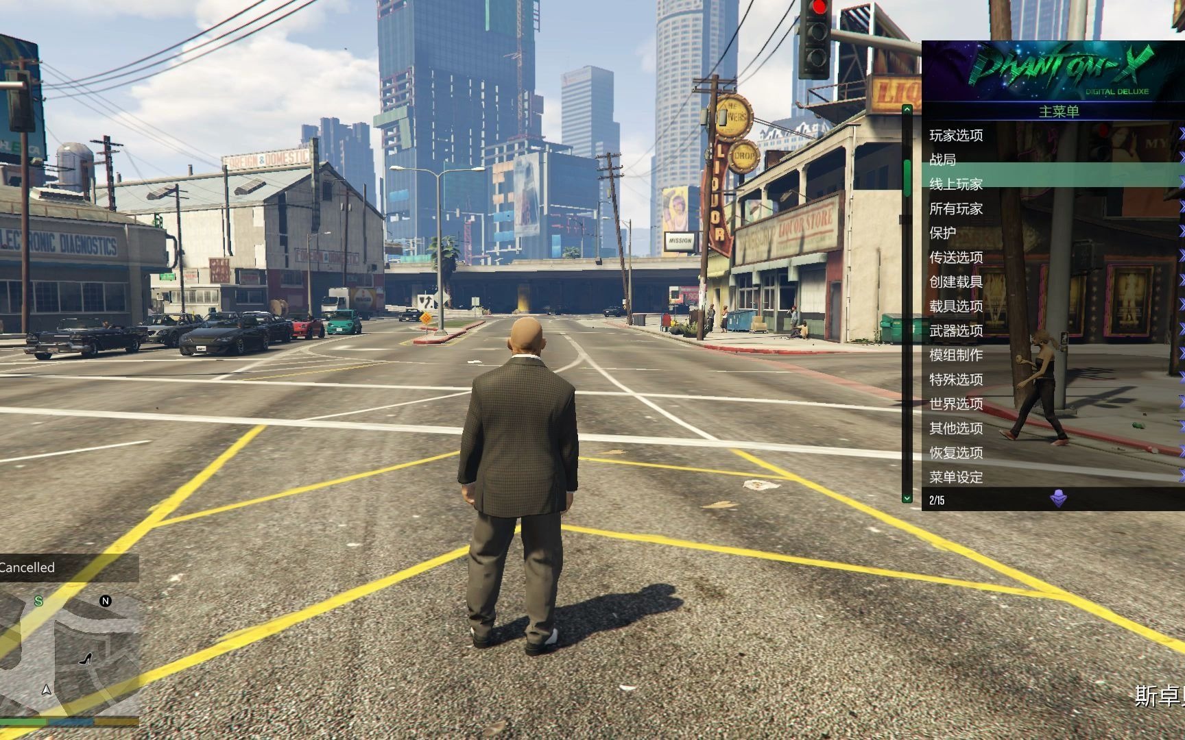侠盗猎车GTA5_线上名称修改小工具  第1张