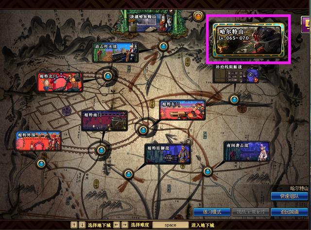 DNF地下城与勇士_陈情鬼虎符搬砖地图全屏代码辅助免费版  第1张