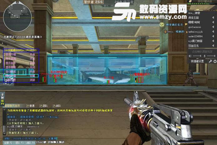 CF穿越火线_冰狐方框单板显敌多功能免费稳定辅助  第1张