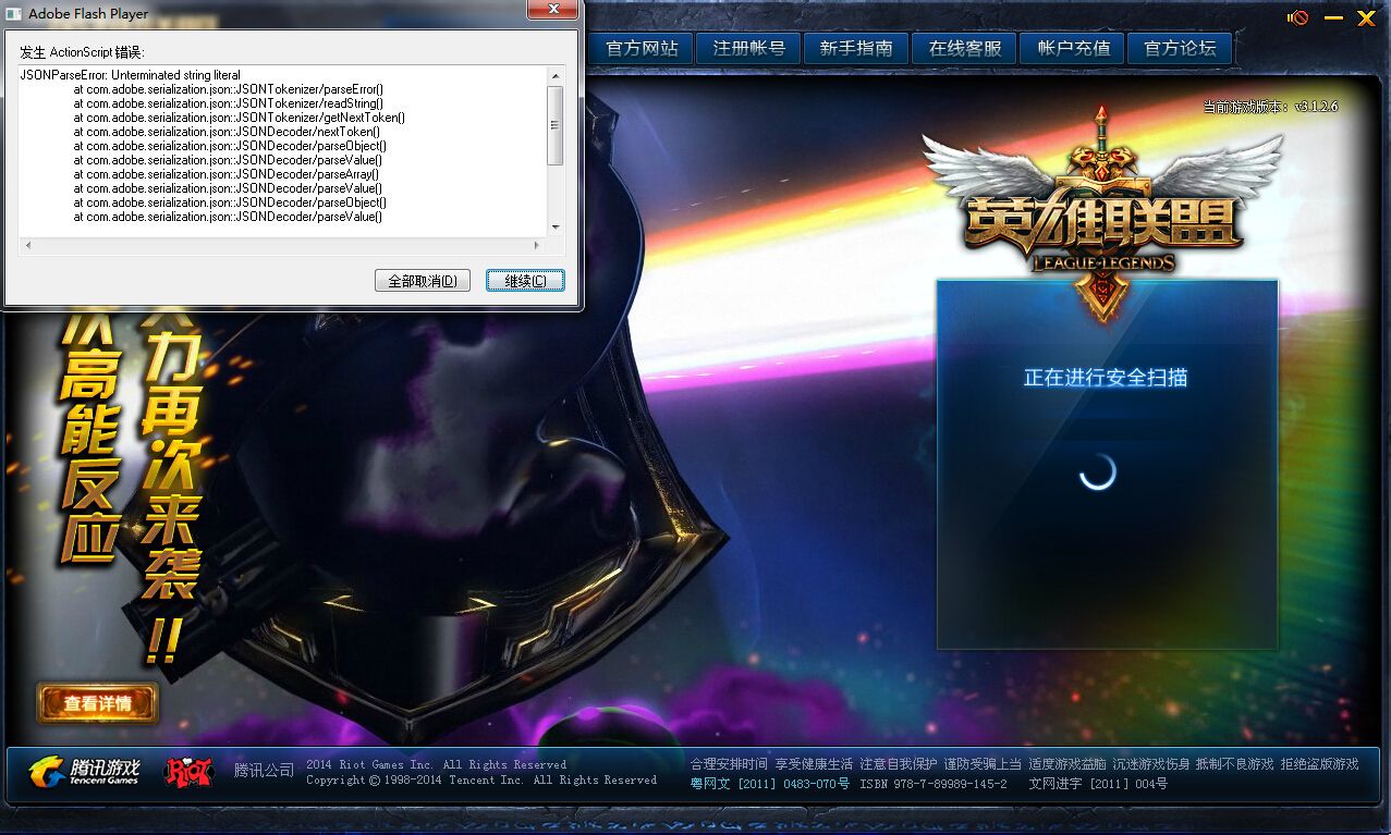 LOL英雄联盟_Hid单板显敌显CD多功能免费DLL低调奔放  第1张