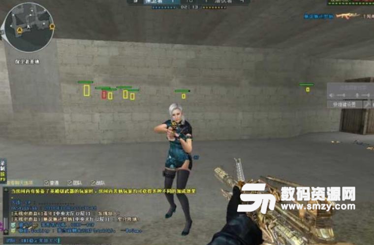 CF穿越火线_白狐九月单板显敌辅助稳定免费版V1.0  第1张