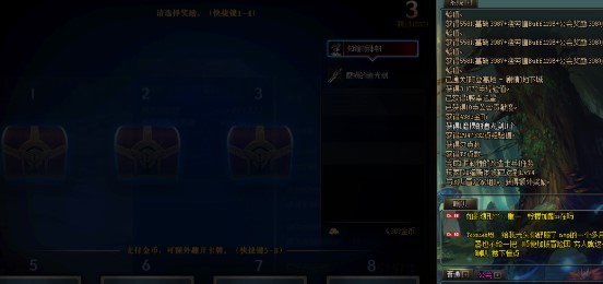 DNF地下城与勇士_青木搬砖全屏代码辅助免费版  第1张