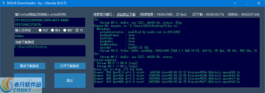 M3U8批量下载工具 v1.4.8 0503绿色版  第1张