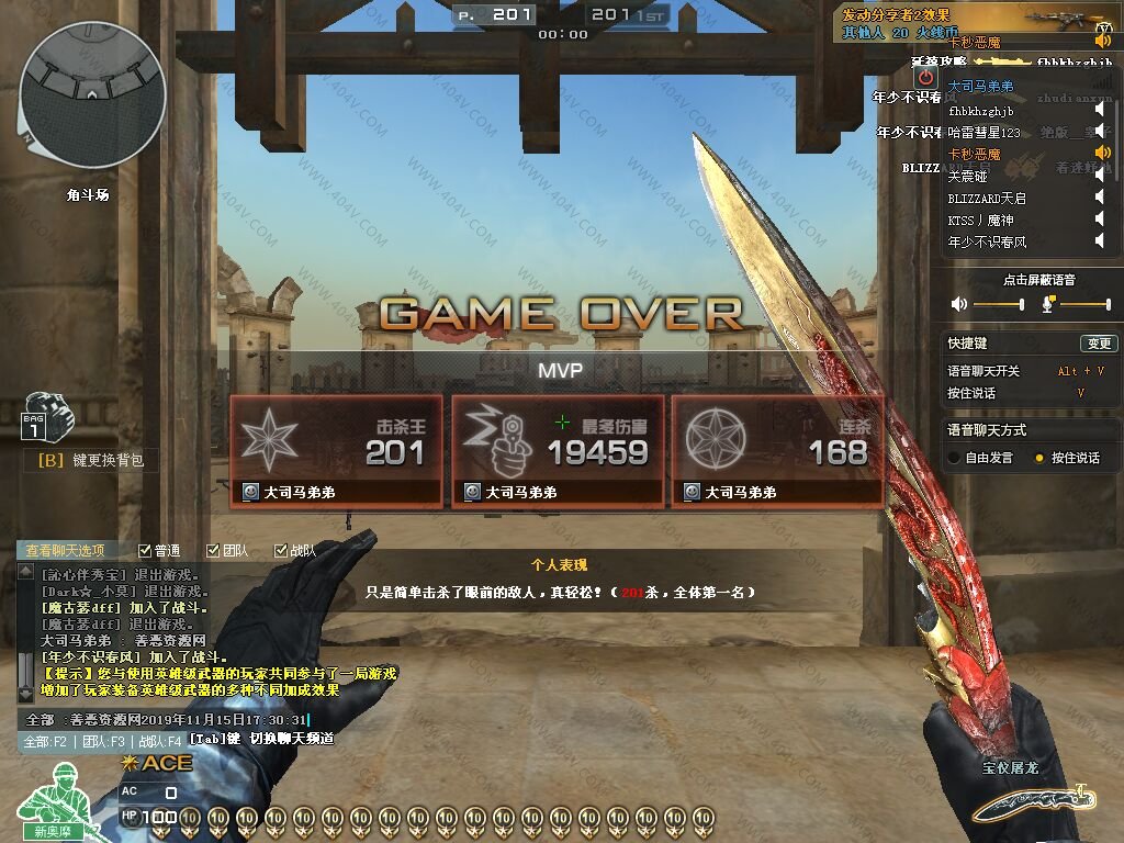 CF穿越火线_尚方宝剑瞬秒REZ辅助V9  第1张