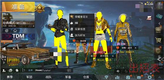 刺激战场_刀锋火力追踪免费辅助V8  第1张