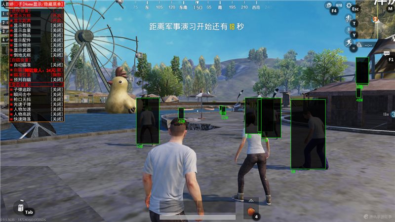 和平精英PC_帝师辅助破解版显敌加速无后多功能  第1张