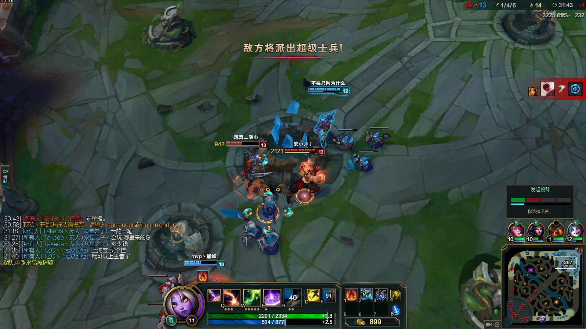 LOL英雄联盟_GYgame连招走砍前后摇多功能辅助  第1张