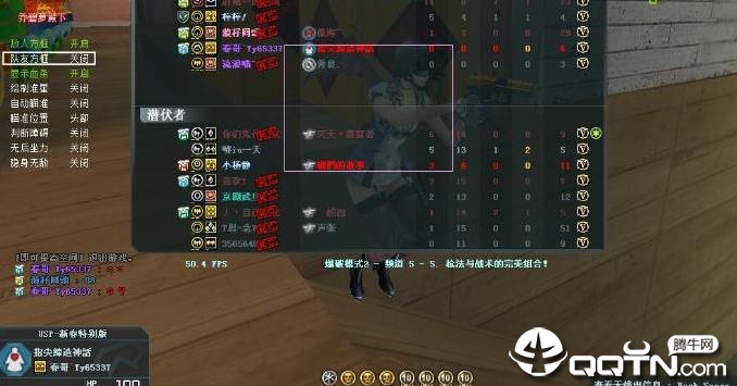 CF穿越火线_乔碧萝殿下单板锁敌全能免费辅助  第1张