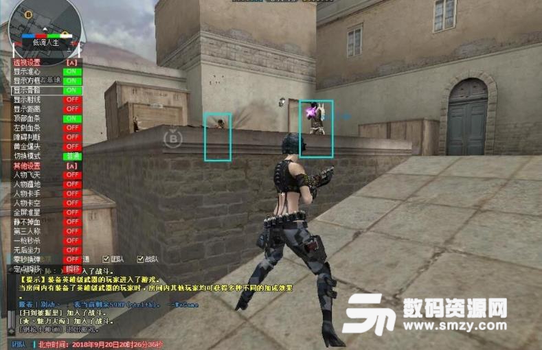 CF穿越火线_LL琳琅人物高亮显敌辅助V1.4  第1张
