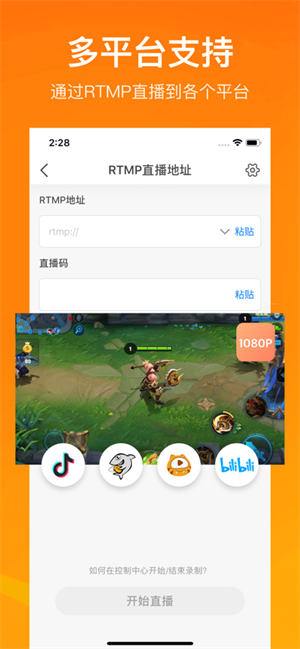 小熊录屏，解锁实用功能 v2.4.6.5 解锁VIP  第1张