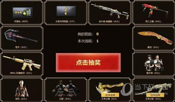CF穿越火线_闪电活动一键领取辅助v3.2  第1张