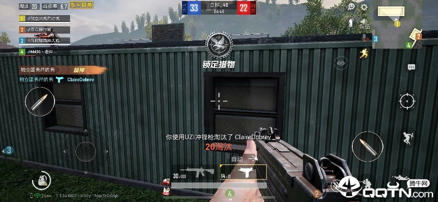 和平精英PC版_Amen's暗门方框锁敌射线多功能辅助支持雷电模拟器  第1张