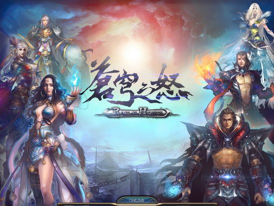 苍穹之怒网游单机一键端剑侠魔幻游戏+教程+GM包  第1张