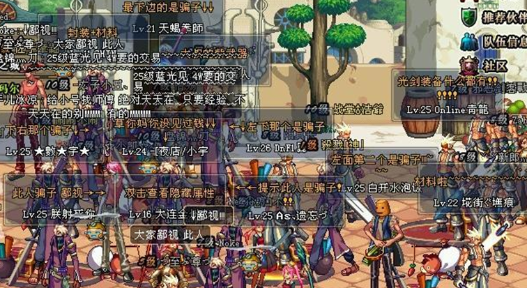 DNF地下城与勇士_水浒03C自动破解版全屏开关自动刷图剧情辅助  第1张
