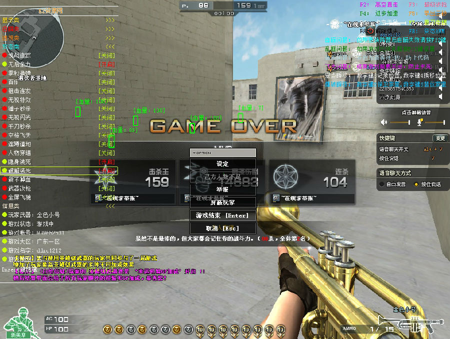 CF穿越火线_神话科技过检测显敌多功能辅助V9.6  第1张
