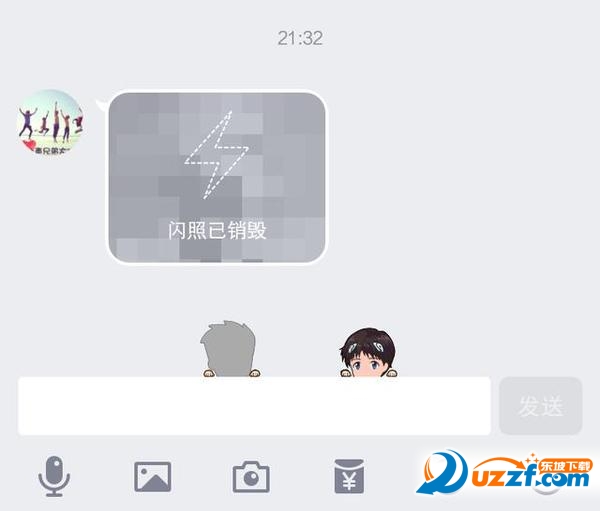 安卓闪截大师v4.1.3捕获QQ闪照软件  第1张