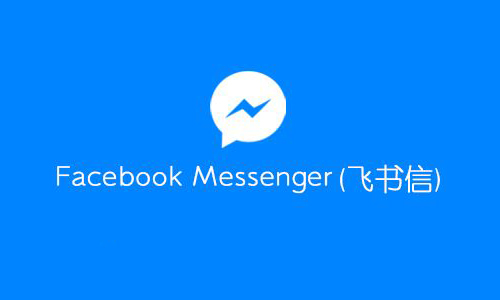 IP Messenger国外原版飞鸽传书汉化版  第1张