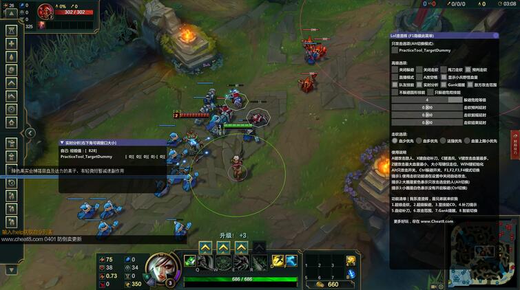 LOL_CD走砍过机器码多功能娱乐小助手  第1张