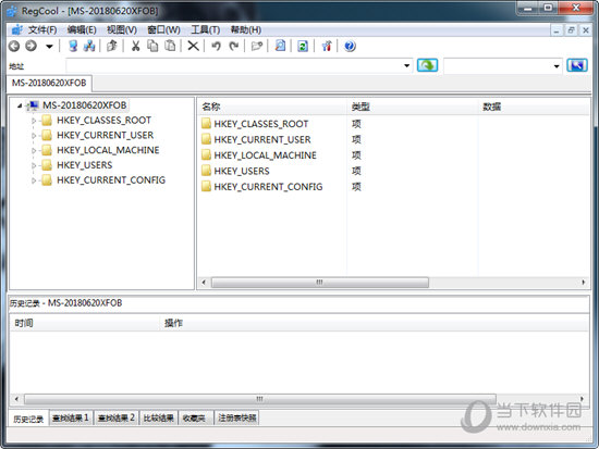 RegCool注册表编辑v1.326绿色版  第1张