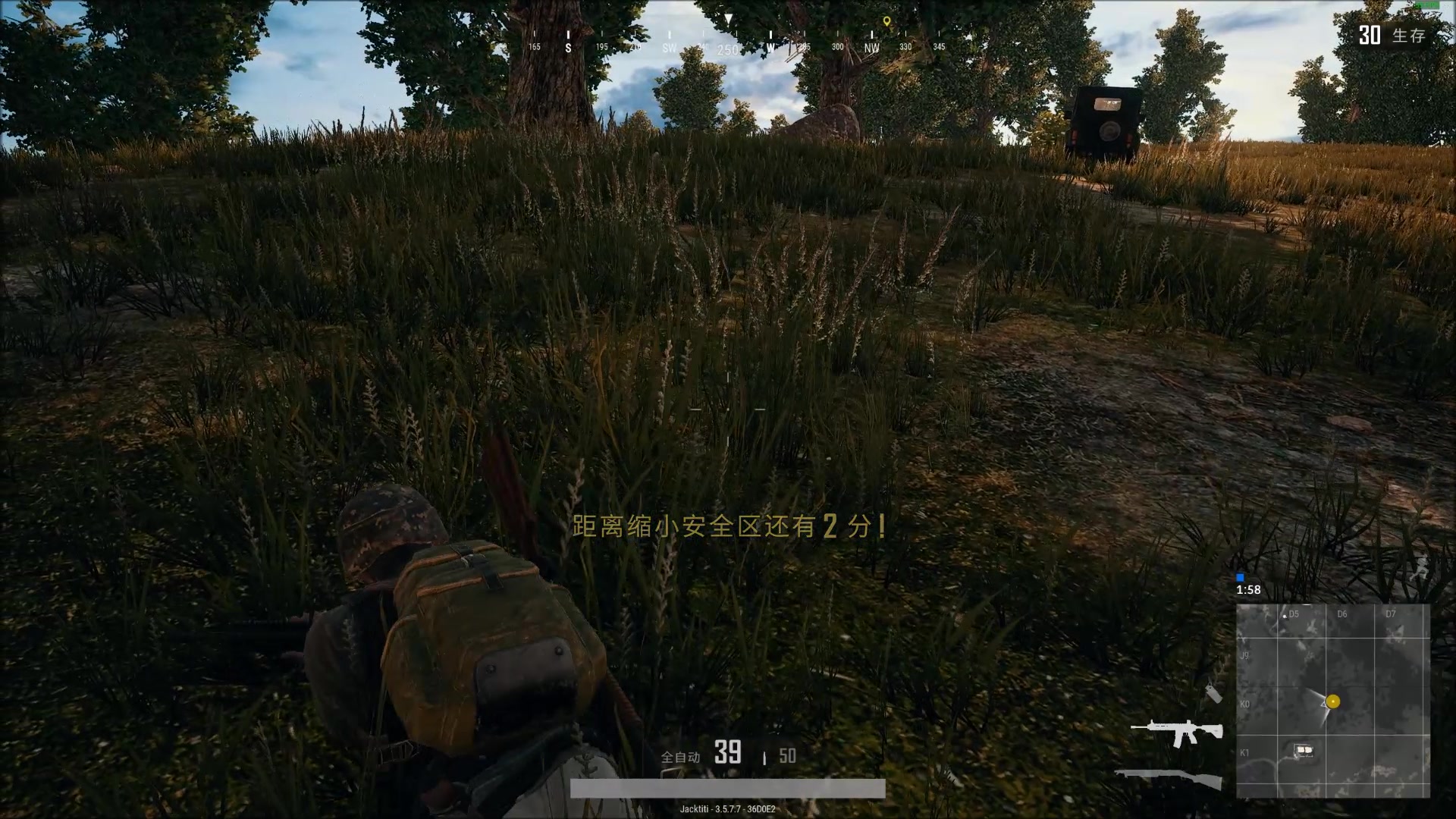PUBG亲测稳如老狗除草工具+教程9.30可用  第1张
