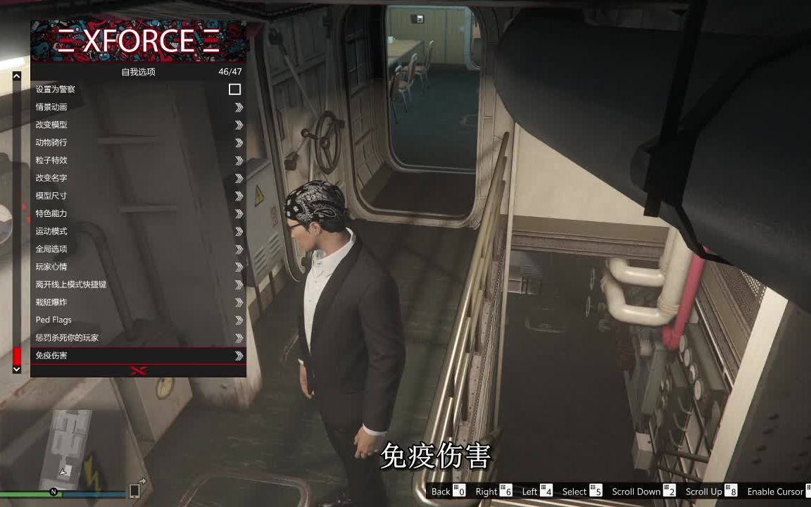 GTA5辅助_Flydown免费线上助手  第1张