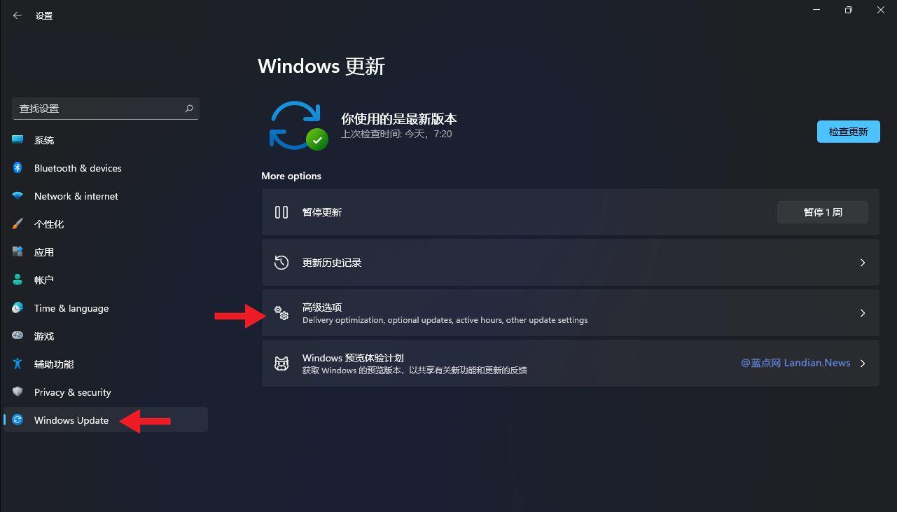 Win10 Win11系统版本一键切换6.0 支持win11  第1张
