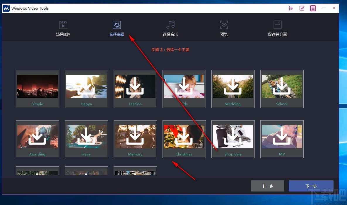 视频工具箱v7.2.6多功能视频处理神器  第1张