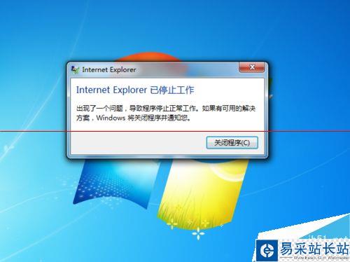 永久关闭-IE停止维护提示-工具V1.1  第1张