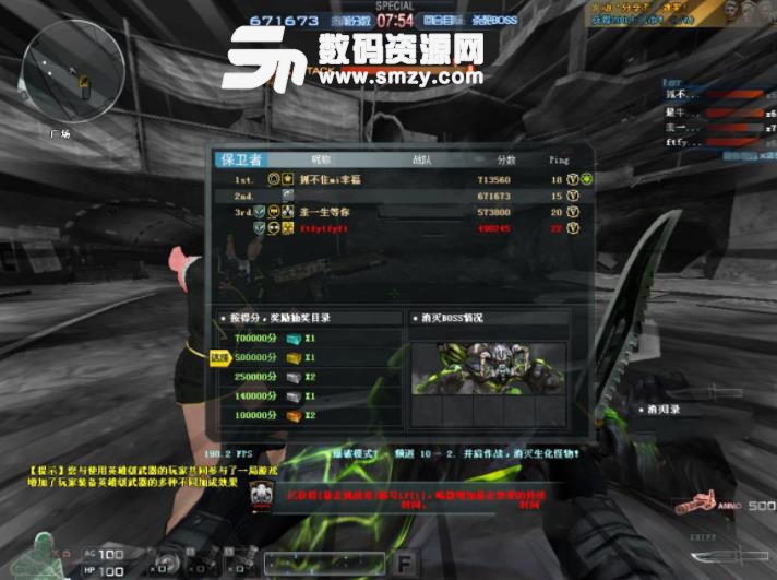 CF小明同学辅助DLL脚本挑战模式全屏单板爆头V5.2.2  第1张
