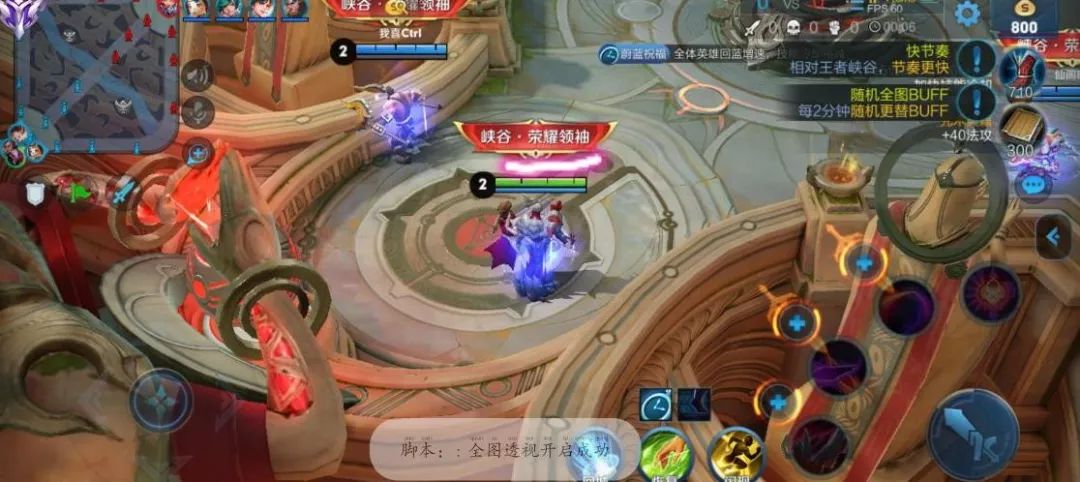 CF佩奇多功能辅助方块显敌10.8小超版本  第1张