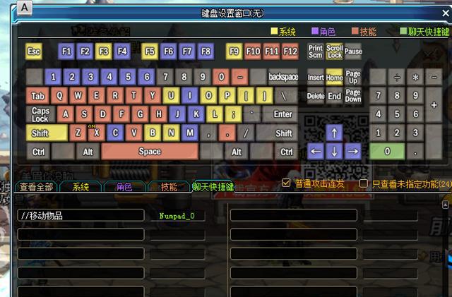 DNF甜筒江宪辅助自动剧情搬砖多功能  第1张