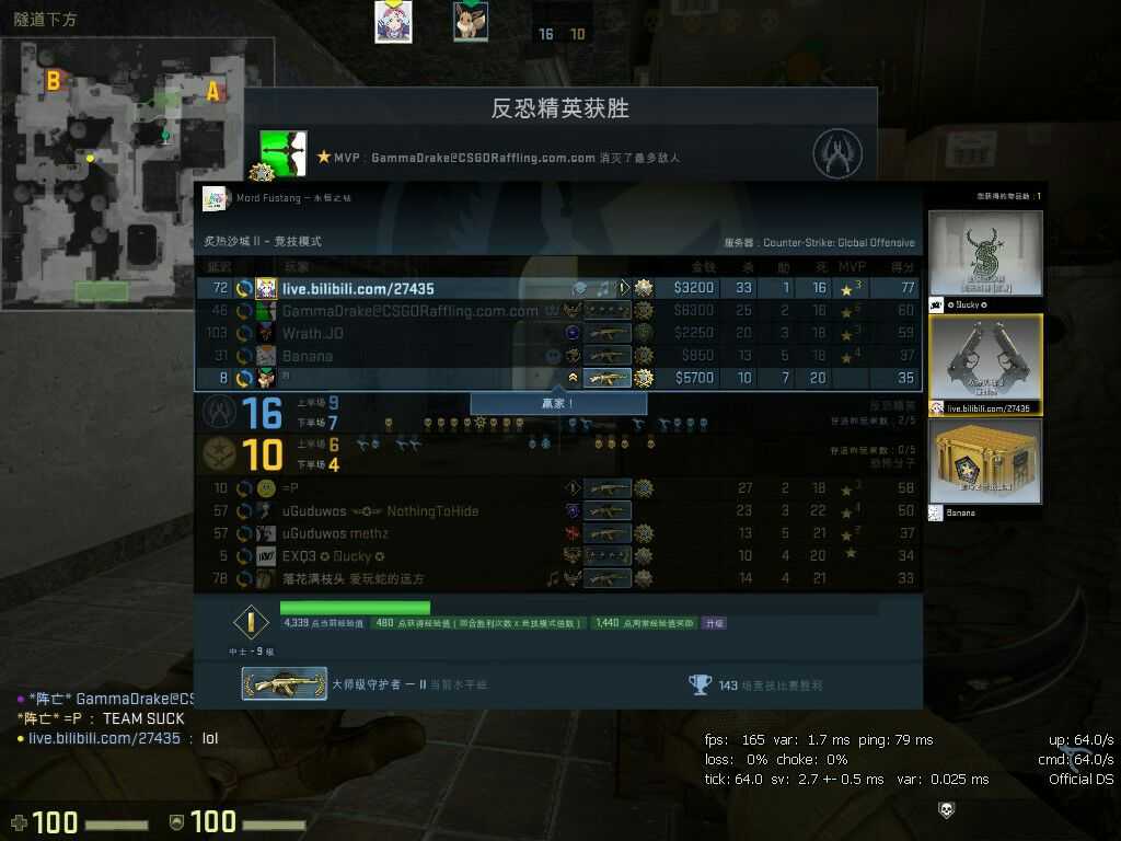 CSGO绿色玩家装逼必备一键设置炫酷动态组名  第1张