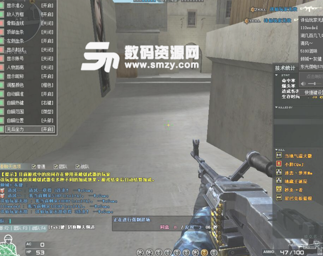 CF神罚游戏助手单板显敌无后多功能免费版下载  第1张