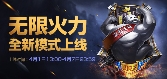 LOL无限火力模式-小咖连发助手  第1张