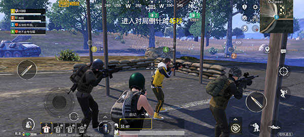 刺激战场单板无后辅助免费版支持国际服  第1张