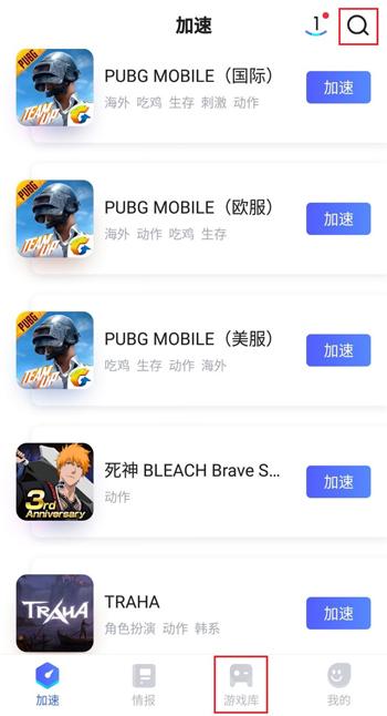 Google Play BiuBiu神器一键专业解决手游网络卡顿海量手游即刻畅玩  第1张