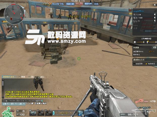 CF暗影PP助手生化模式上天后视无后多功能辅助V1.3  第1张