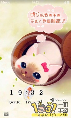 安卓壁纸喵v1.0.90绿化版  第1张