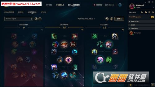 LOL阿尔法单板走砍破解版V8.01  第1张