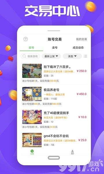 饼干多功能助手过机器码版本2.3  第1张