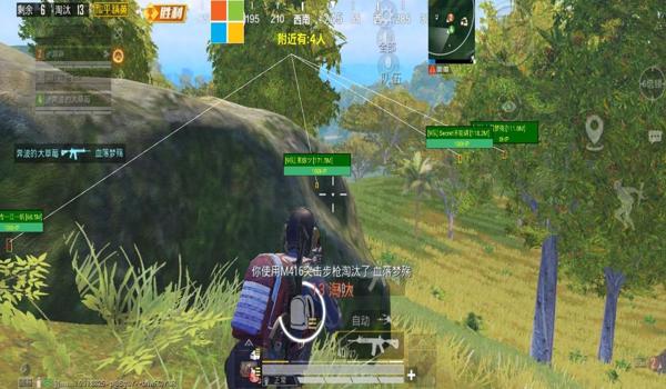 和平精英日空草除草防检辅助Pro9.6通用版  第1张