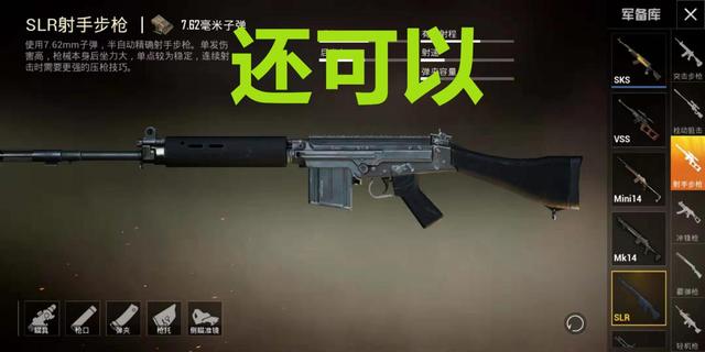刺激战场牛魔王网游加速压枪助手FPS游戏通用  第1张