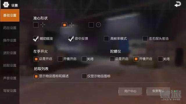 战地联盟独石火控预判显敌多功能辅助  第1张