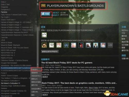 绝地求生Steam单板热透多功能辅助免费版  第1张