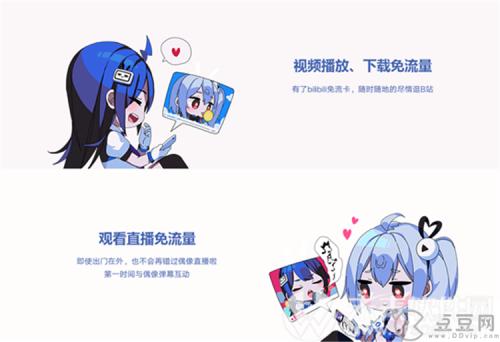 吾爱bili缓存v1.08，轻松实现B站缓存转MP4  第1张