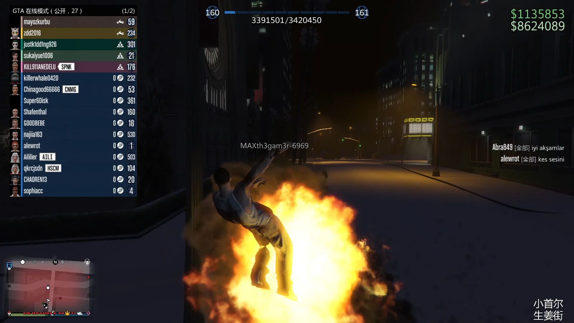 GTA5 外部科技1.50-BincoHaX辅助v7  第1张