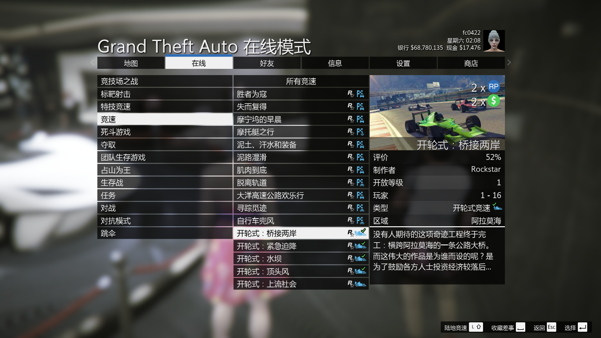 GTA5Solitary武器载具瞬移多功能菜单科技辅助V51.50  第1张